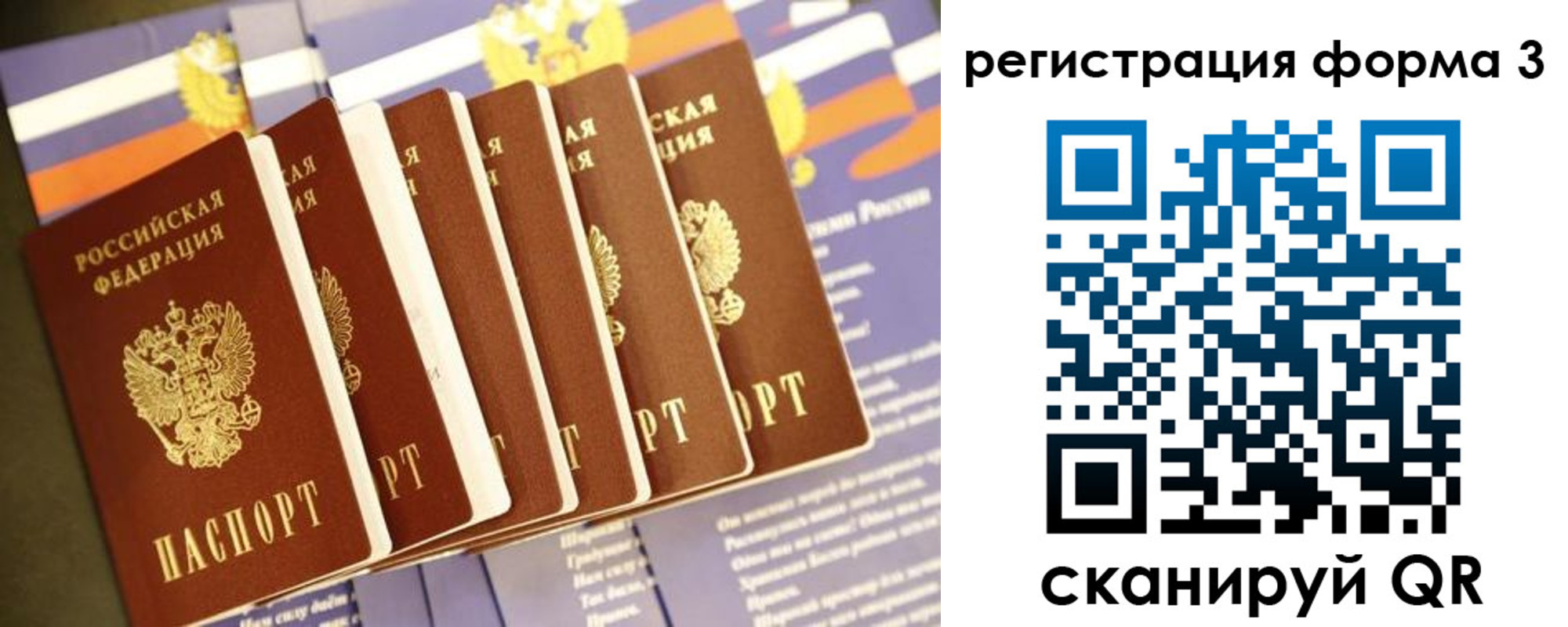 прописка поиск в Гремячинске