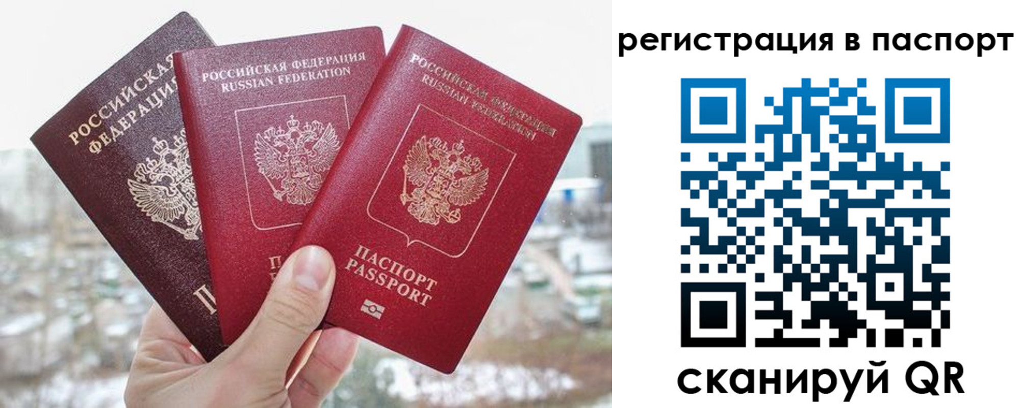 регистрация для школы в Гремячинске